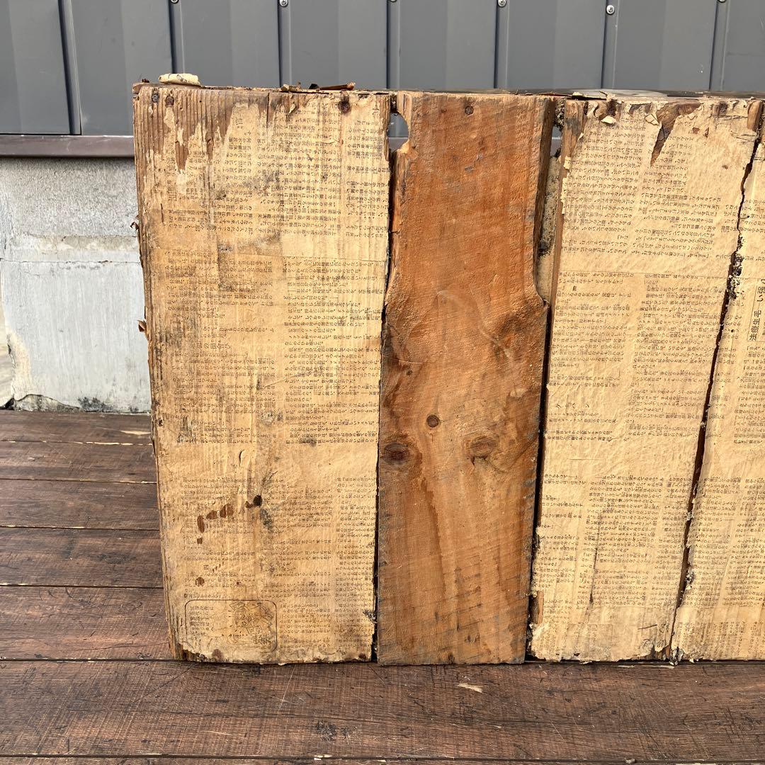 A-4 昭和レトロ 木箱 茶箱 当時物 新聞 切り抜き 時代物 アンティーク