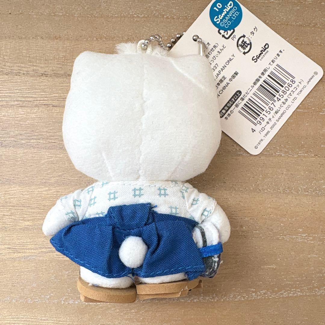 公*o様 ご当地キティ ぬいぐるみ　レトロ　マスコット　キーホルダー　ダニエル