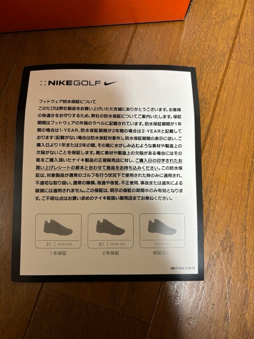 NIKE ゴルフシューズ　23.5