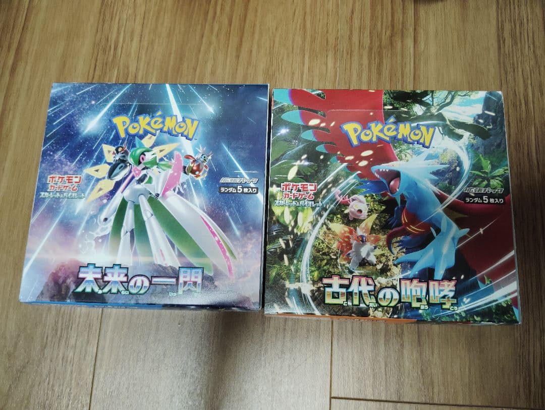 未来の一閃 古代の咆哮 2box