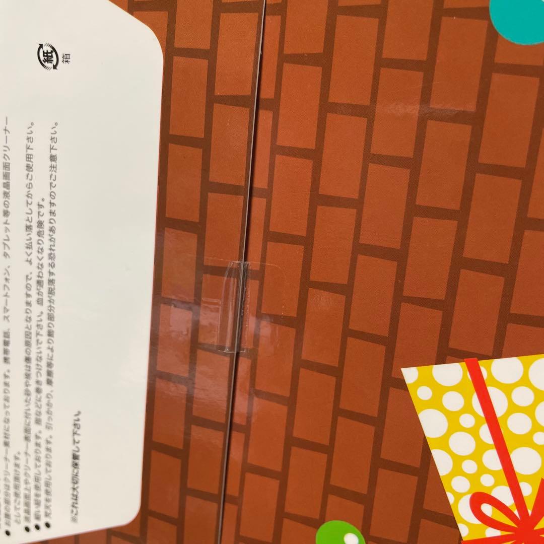 ツムツム　ディズニー　アドベントカレンダー　ツリー　ぬいぐるみ