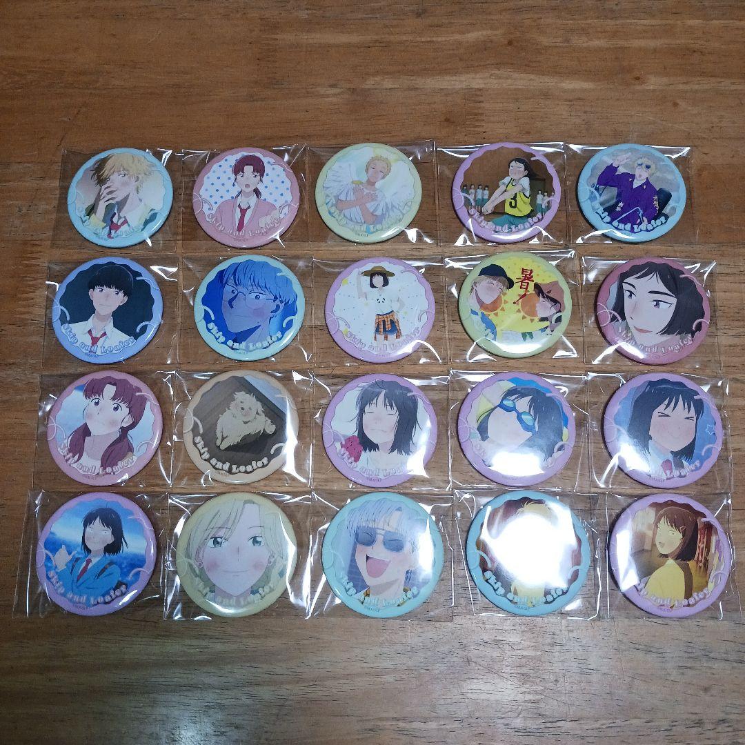 スキップとローファー 全20種 場面写イラスト9 缶バッジ 岩倉美津未 志摩聡介