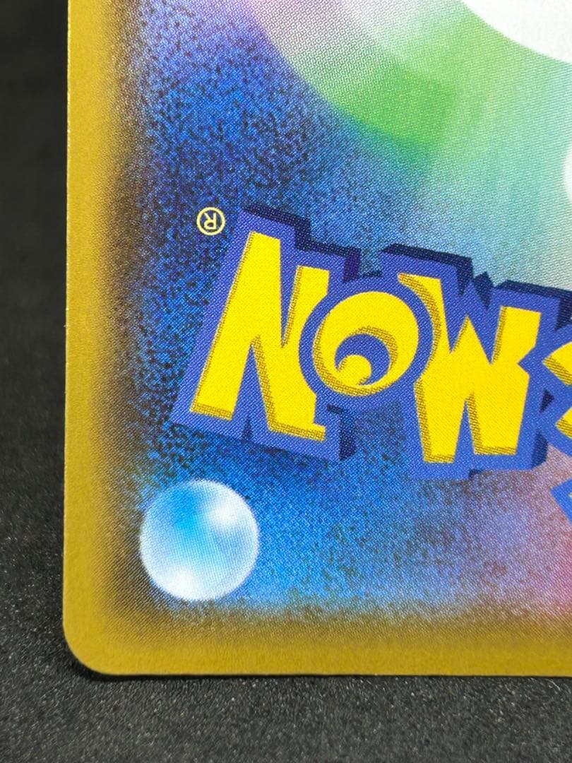 高騰中)ミュウ UR 25th ANNIVERSARY COLLECTION