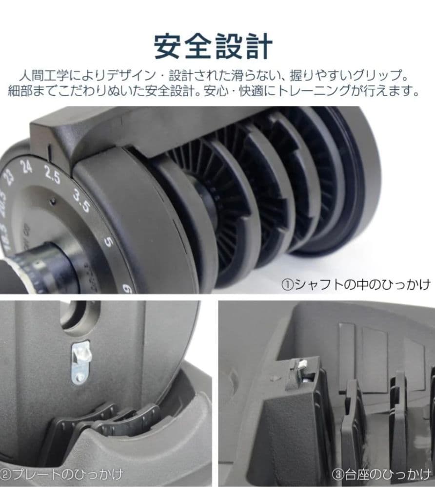 可変式ダンベル 24kg×2個セット15段階調整式静音設計省スペース収納高品質
