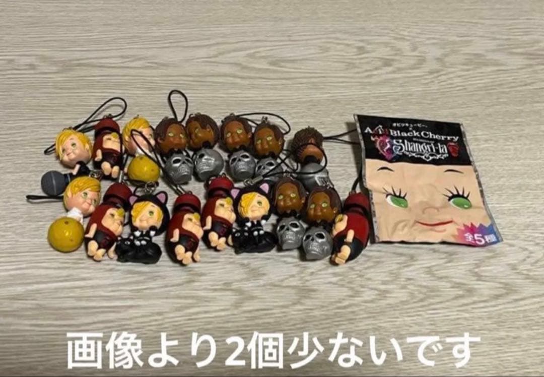 Acid Black Cherry グッズ