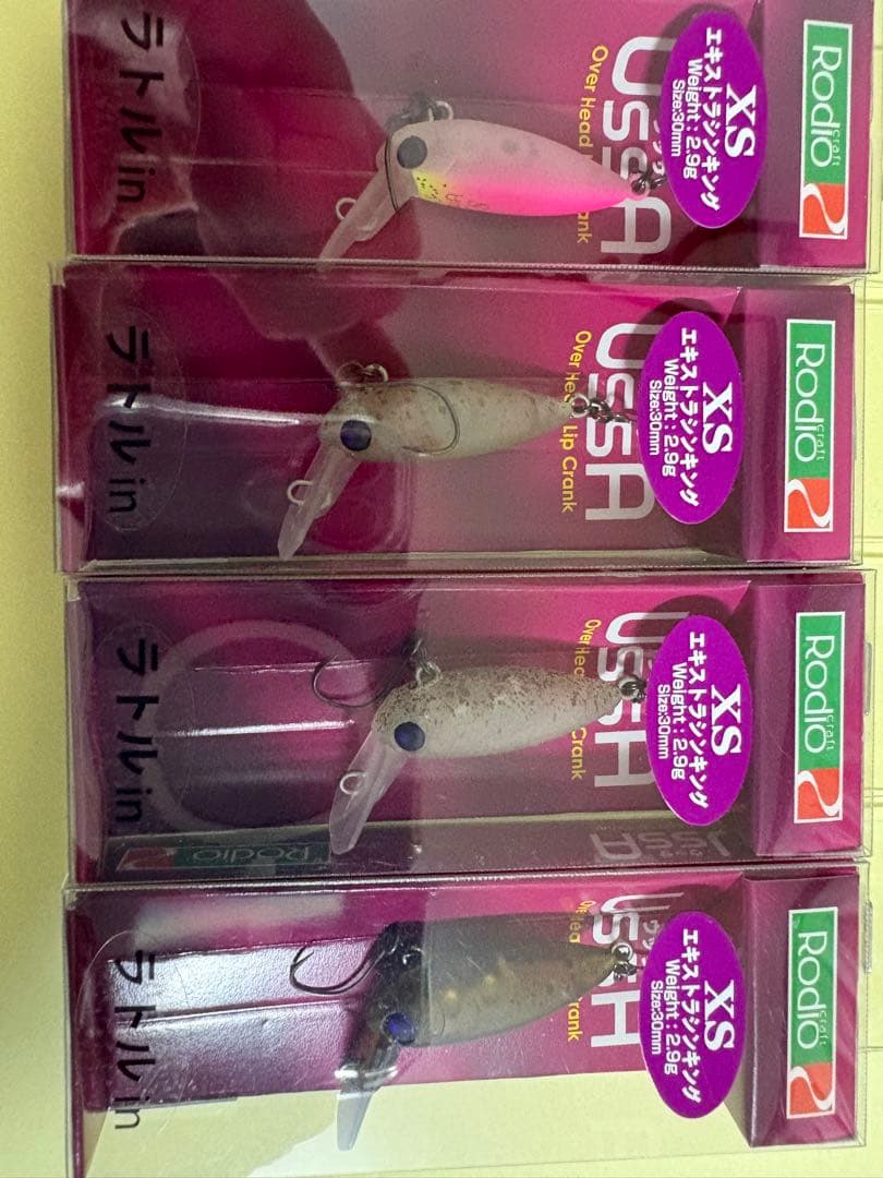 XS ウッサ　オオツカオリカラ4個セット