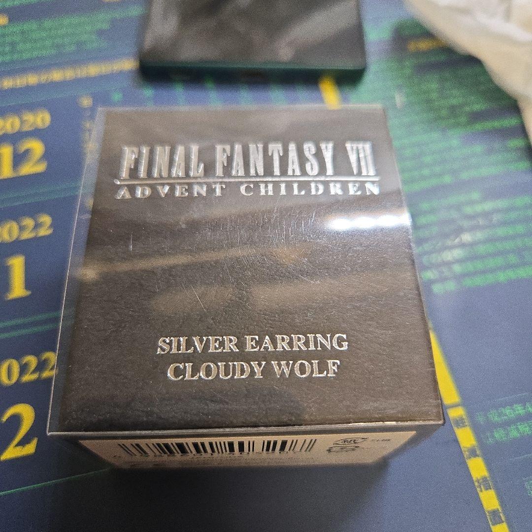 FFⅦ シルバーイヤリング