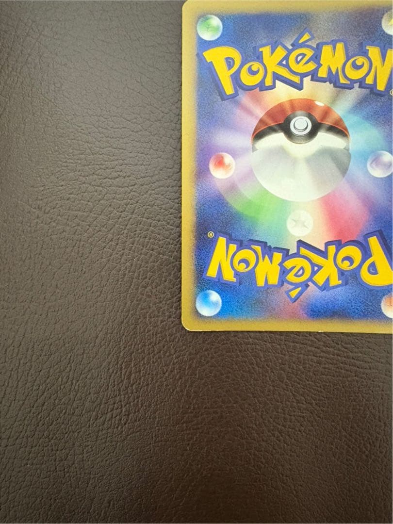 【超美品】ピカチュウ 映画公開記念プレミアムシート2008 003/009