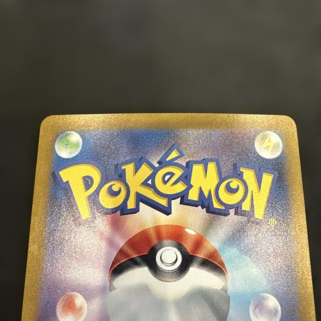 ゼイユ　sar 130/101 ポケモンカード