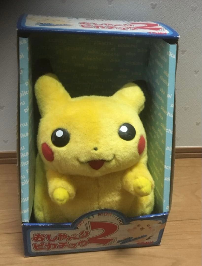 ポケモンぬいぐるみ　おしゃべりピカチュウ 2