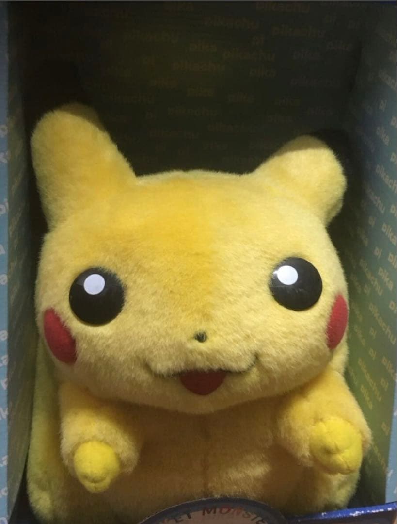 ポケモンぬいぐるみ　おしゃべりピカチュウ 2