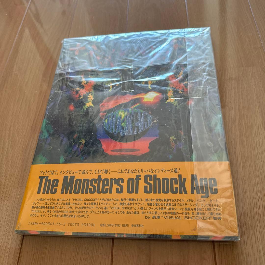 新品未開封 予感 CD ショックエイジ ラルク L'Arc