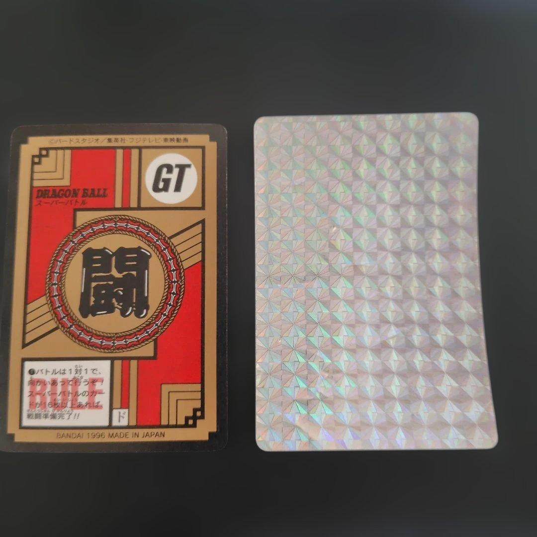 バ*ク様 ドラゴンボール スーパーバトル ダブルキラカード9枚セット 剥がし済み