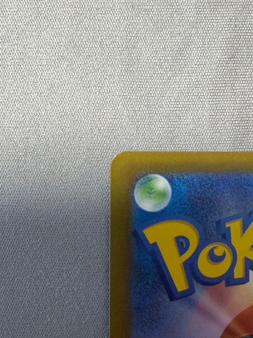 メガゲンガーEX SAR