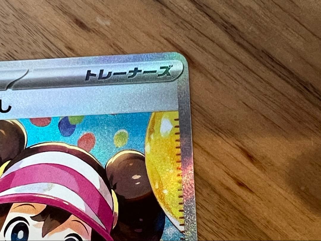 【ムニキスゼロ】メイのはげまし SAR