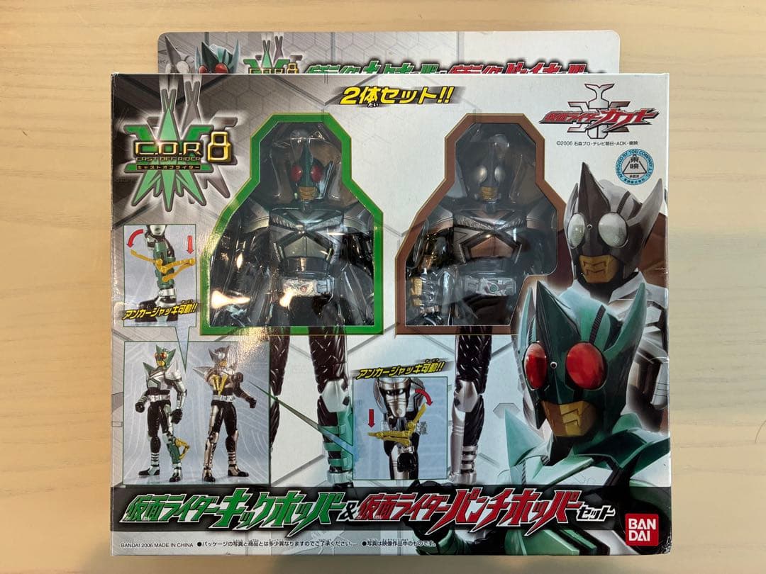 仮面ライダーカブト　キャストオフライダー　C.O.R 1.3.4.7