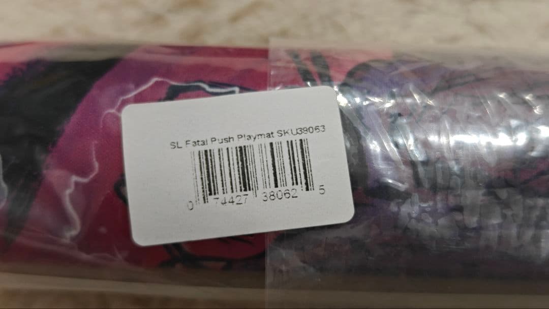 【未使用】MTG　SecretLair　致命的な一押し　プレイマット