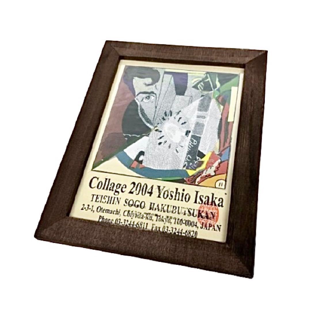 ①1973年原画 THE SUPER N.Y. 伊坂義夫+ヨシダヨシエmh771