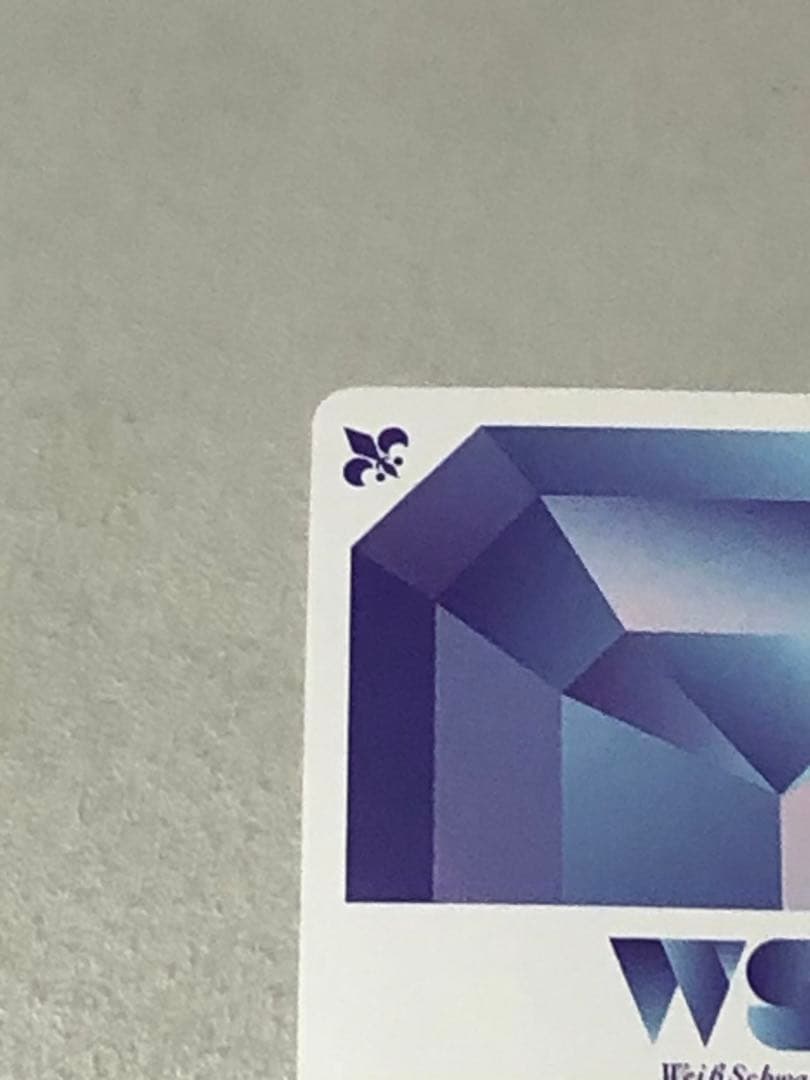 ヒプマイ　ヴァイスシュヴァルツ　銃兎　SEC