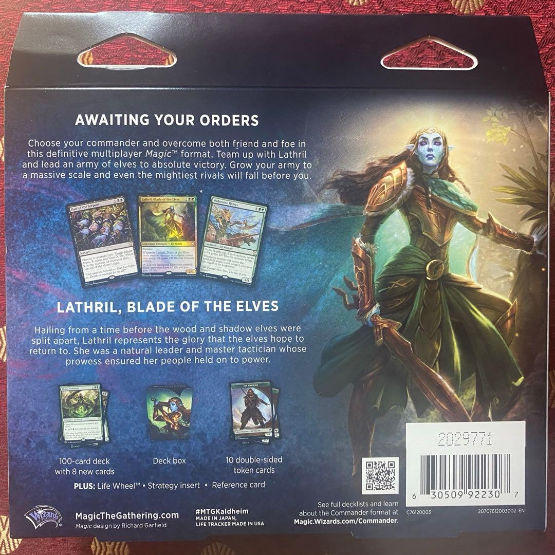 MTG 統率者デッキ エルフの帝国 Elven Empire 英語版