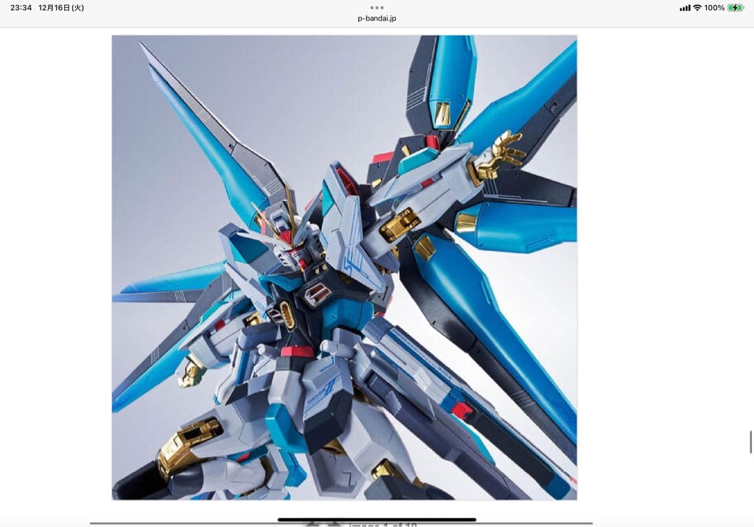 LROBOT魂 ストライクフリーダムガンダム弐式 ［初音ミク Ver.］