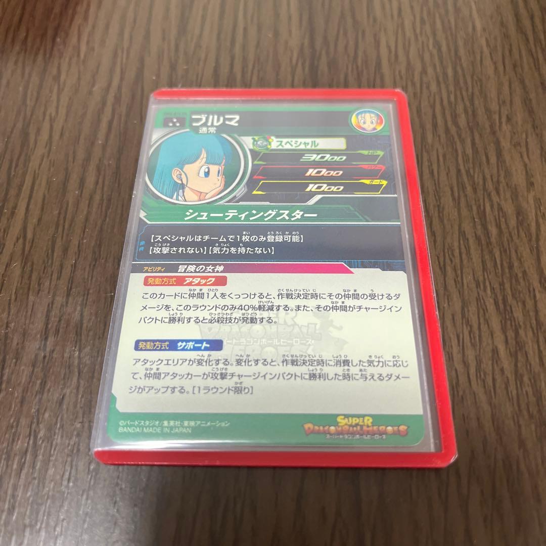 あ*ん様 ドラゴンボールヒーローズ mm2-014 da ブルマ