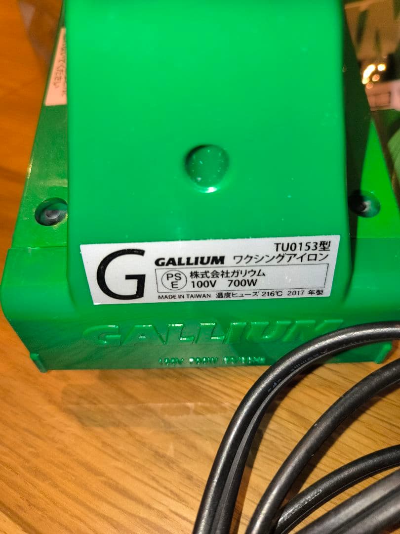 h*e様 ガリウム　ロトブラシ　ワクシングアイロン　GALLIUM スノーボード