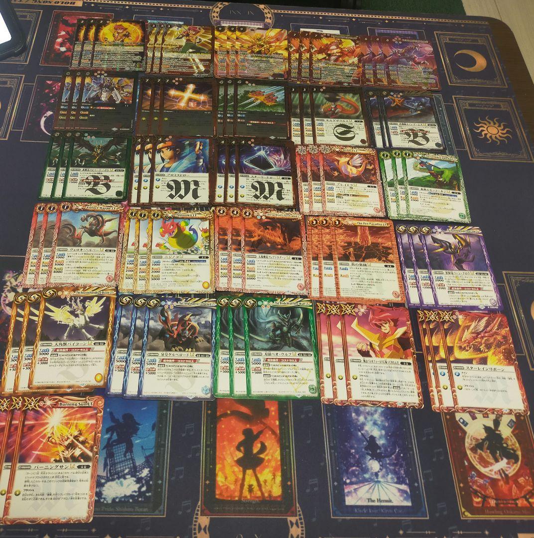 バトスピ 赤 神星 パーツ