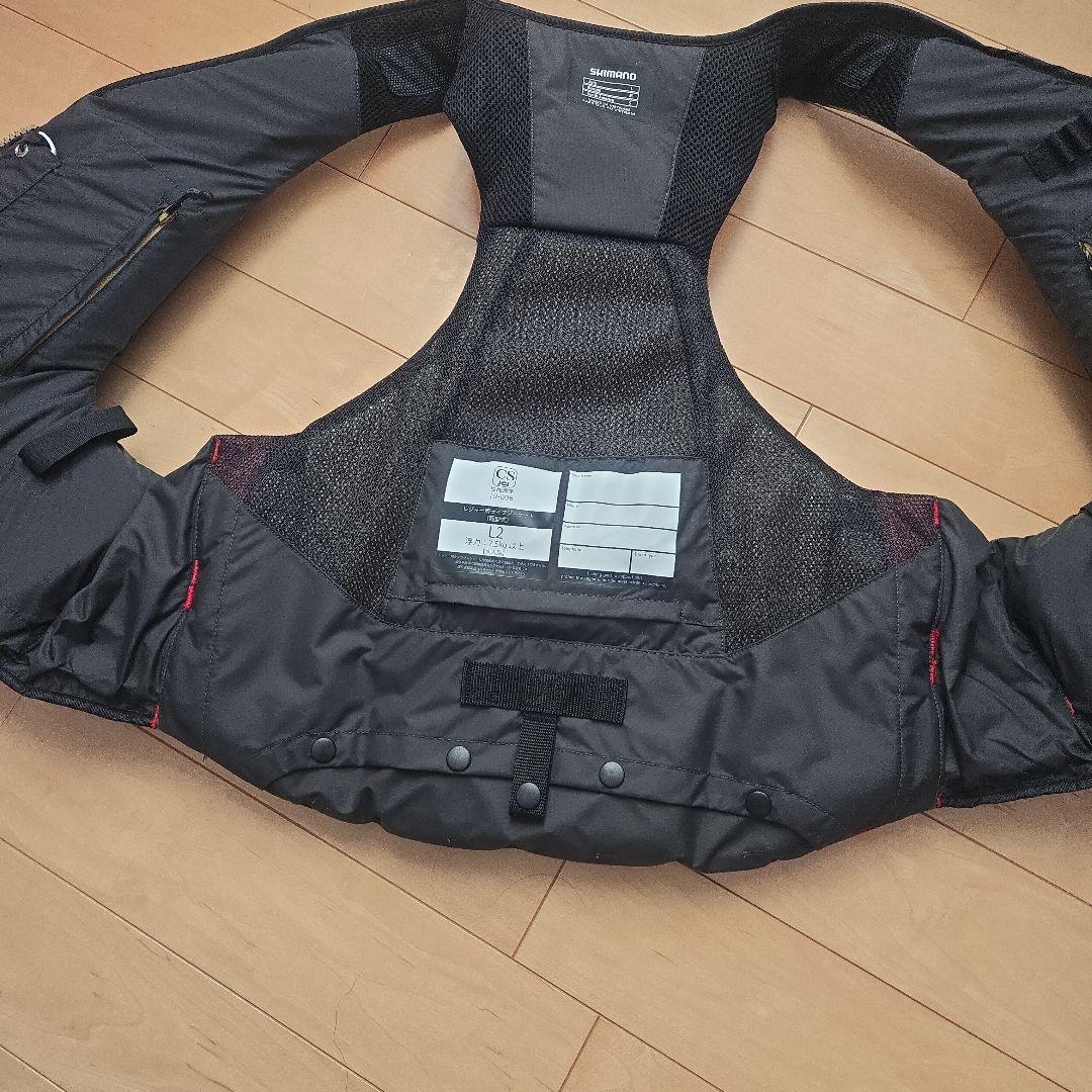 【MOFUMOFU】シマノ ネクサス・フローティングベスト