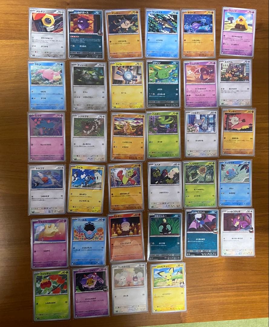 【正規品】　ポケカ　ポケモンカードまとめ売り208枚