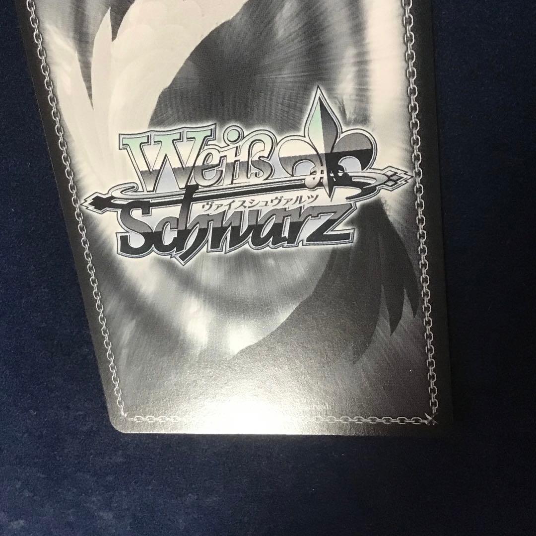 ヴァイスシュヴァルツ　ペーター・シュトラッサー　SP サイン