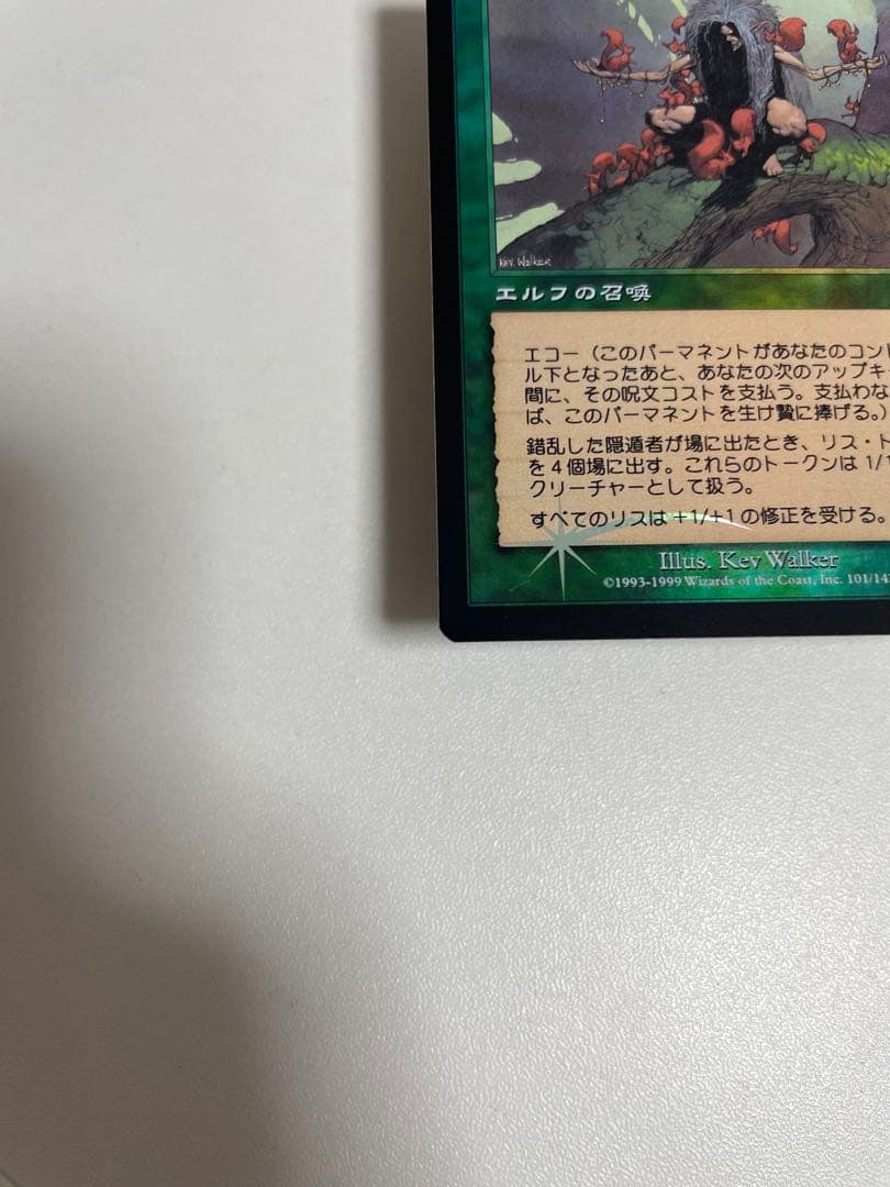 錯乱した隠遁者 Deranged Hermit 日本語版 Foil MTG