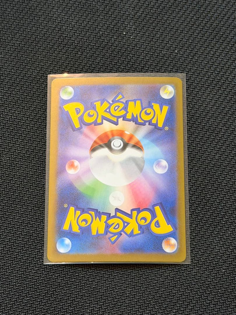 【美品】メガリザードンX ex SAR 110/080