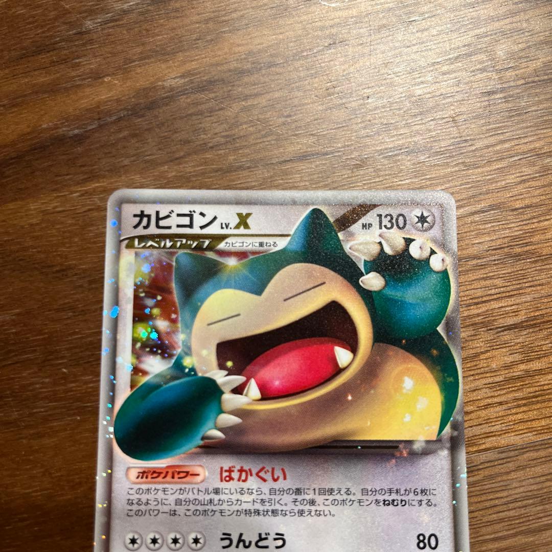 カビゴン PROMO DPプロモーションカード 127/DP-P