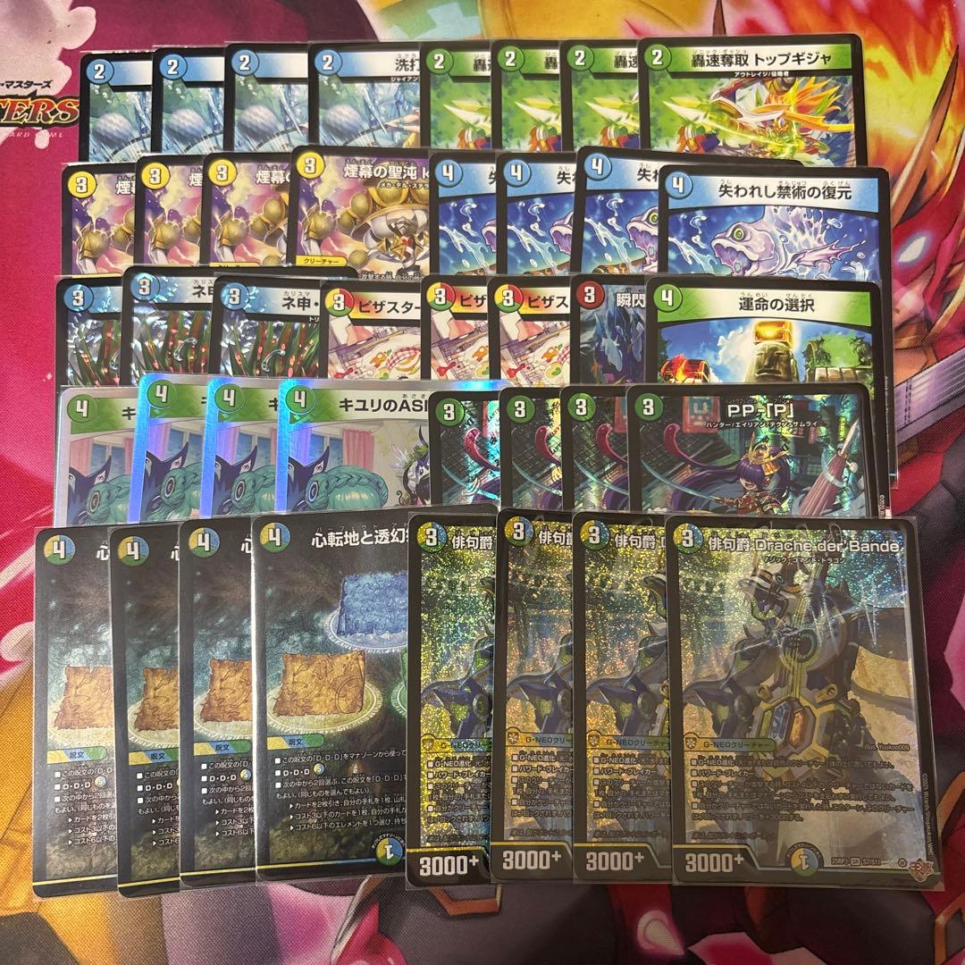 【匿名配送】ドラッヘワンショット　デッキ販売