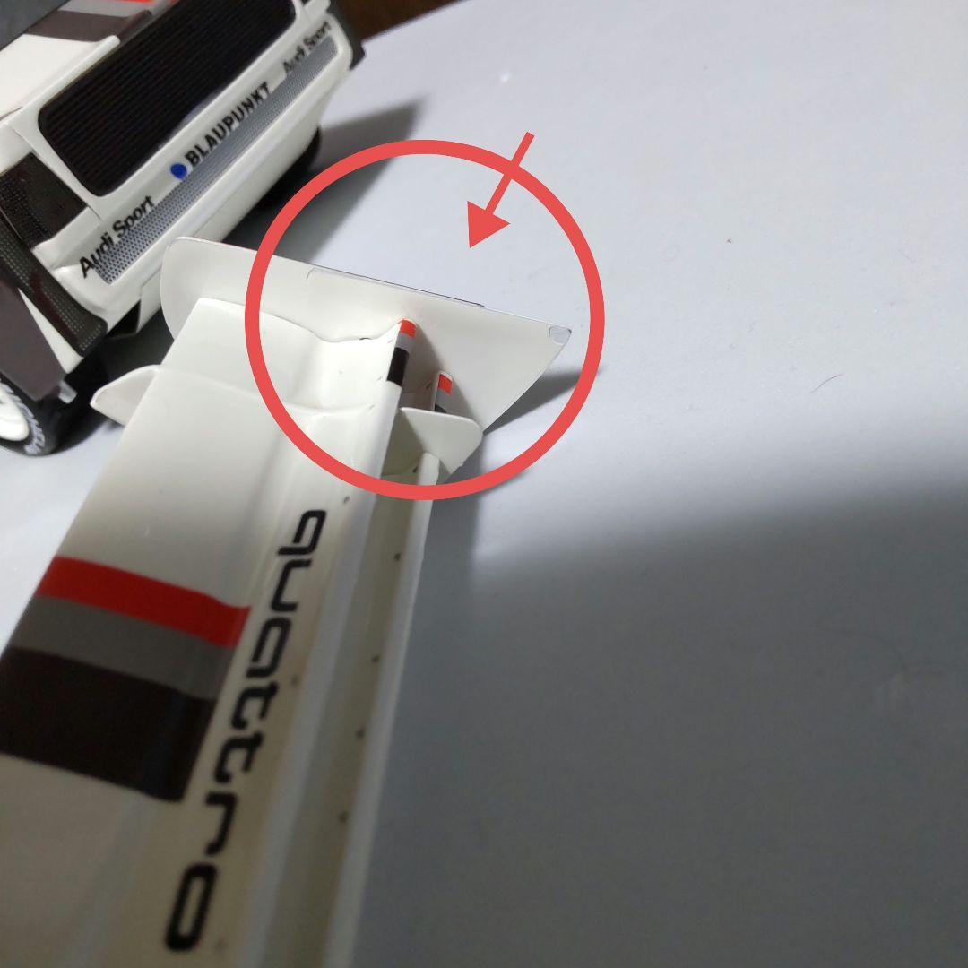 アウディ クワトロ S1 パイクスピーク仕様 グループB 1/18 オットー