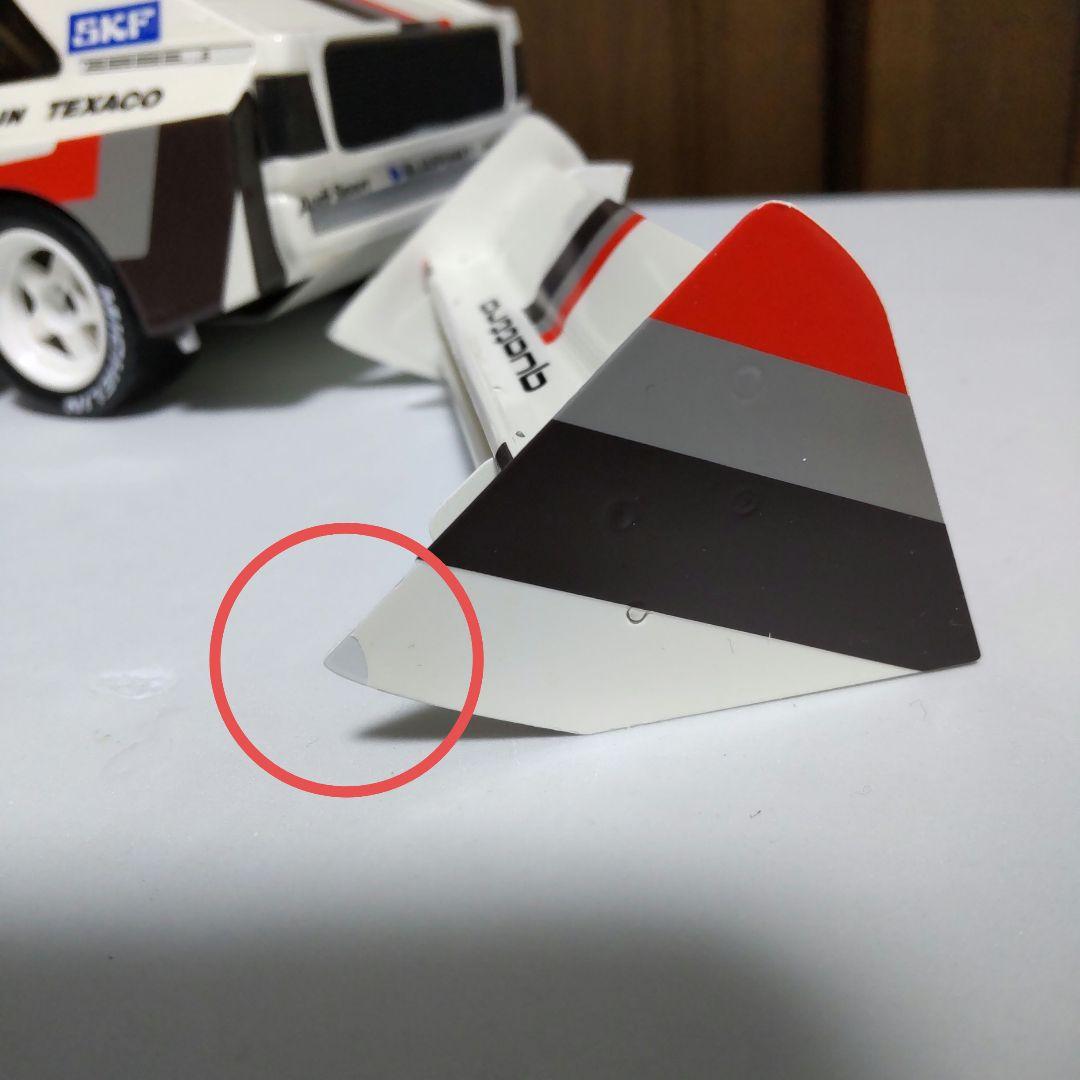 アウディ クワトロ S1 パイクスピーク仕様 グループB 1/18 オットー