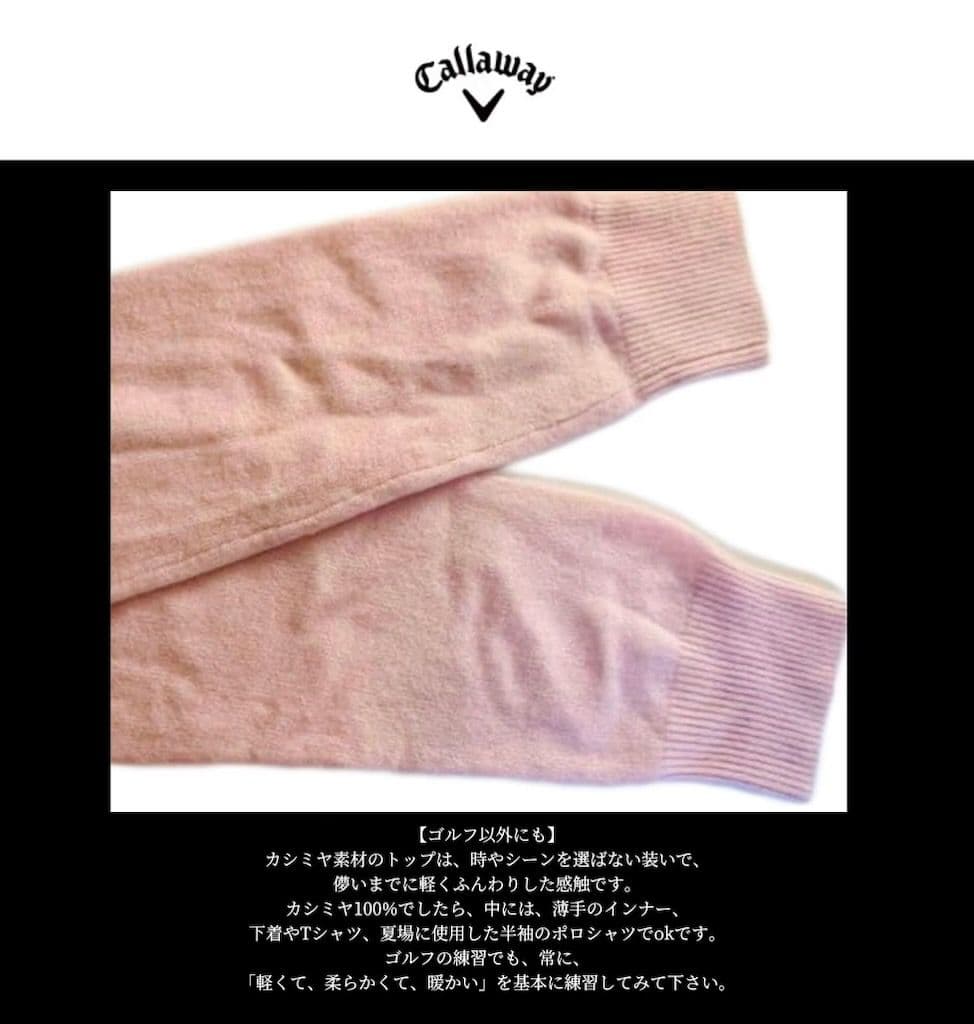 【希少品‼️】キャロウェイ カシミヤ100%タートルニットピンクＬ