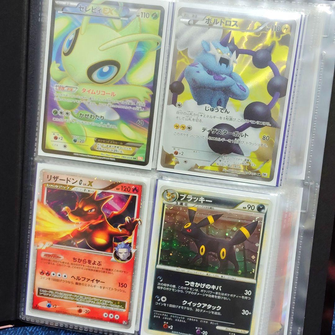 ポケモンカード引退品