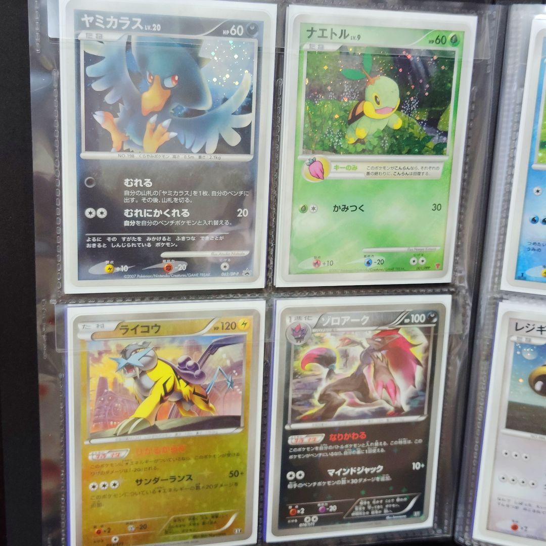 ポケモンカード引退品