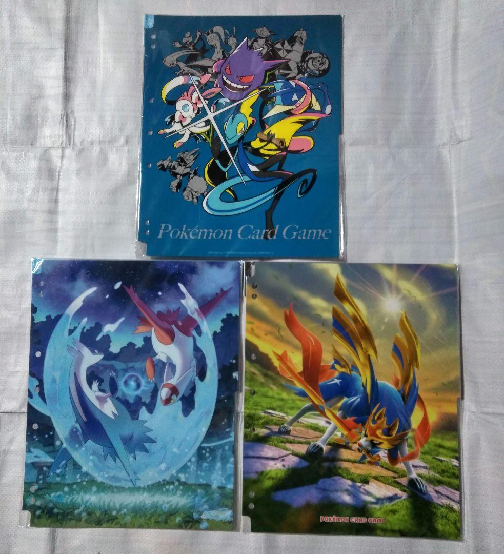 ポケットモンスターカードゲーム ファイル リフィル ストレージボックス ポケカ