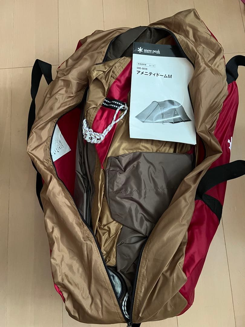 スノーピーク Amenity Dome M キャンプテント