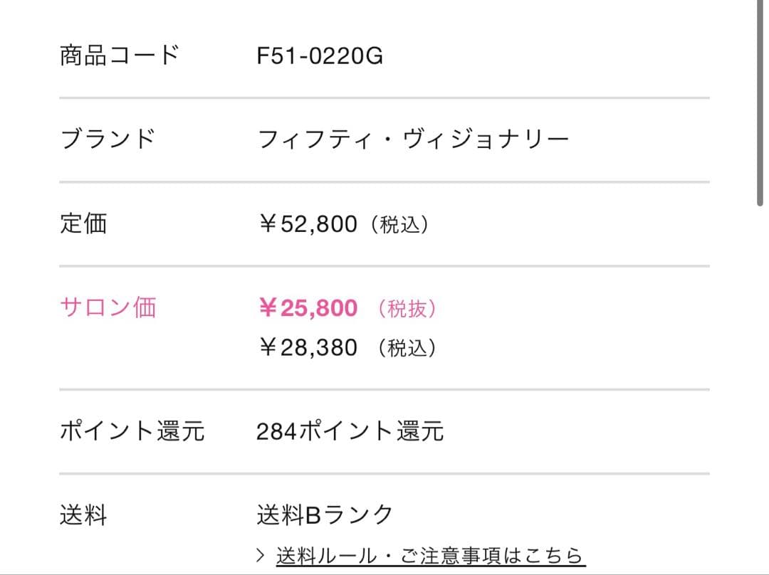 ネイルデスク　FV5722 ネイルテーブルバーリー　ライトブラウン