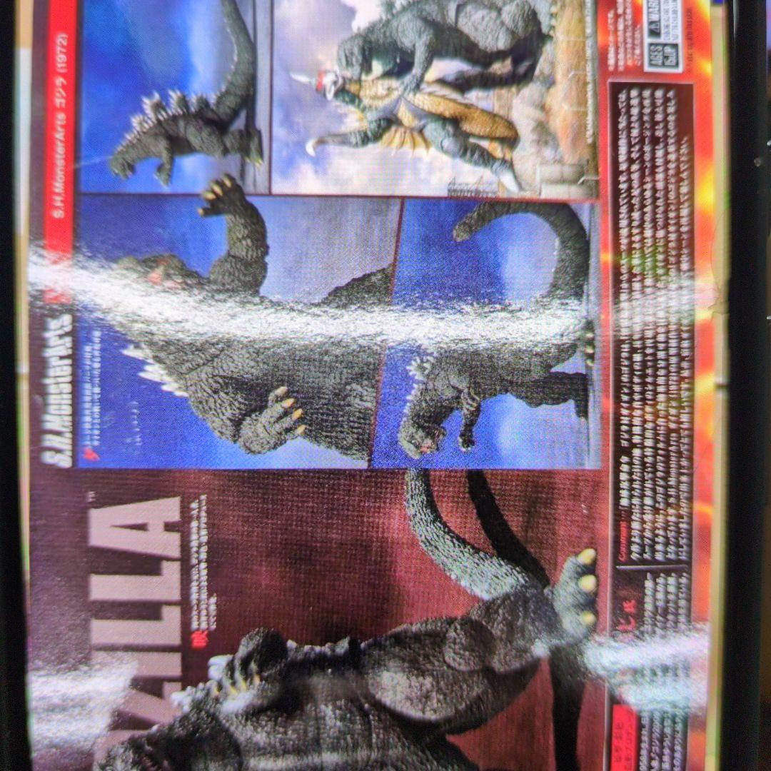 SHモンスターアーツ。ゴジラ対ガイガン1972。