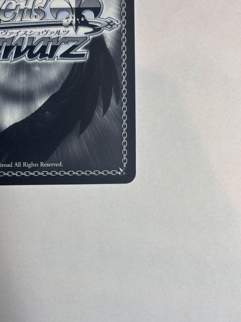 ヴァイスシュヴァルツ ブルーアーカイブ 聖園ミカ SP