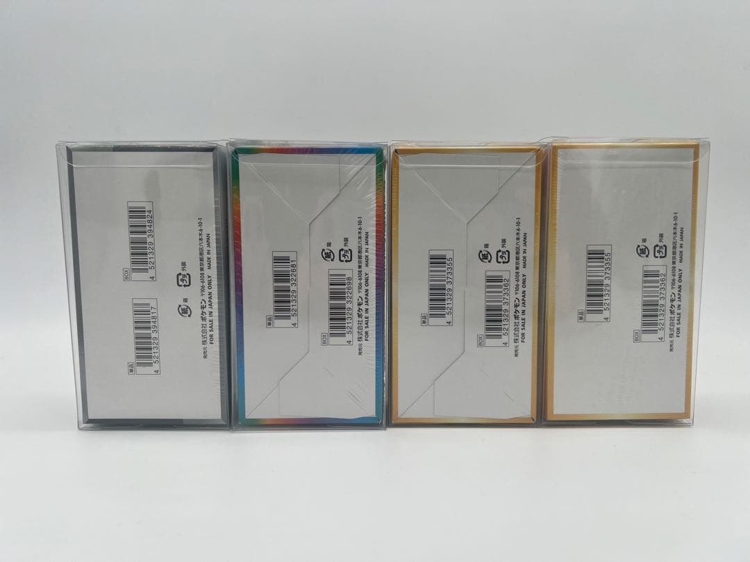 ポケモンカードゲーム　シュリンク付き BOX まとめ売り