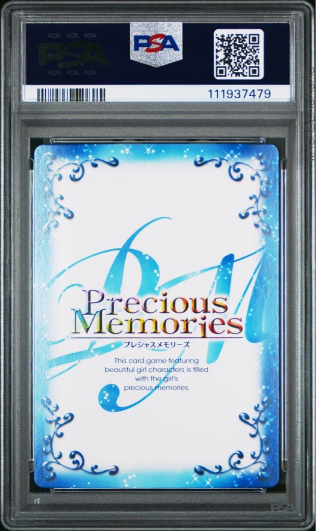 プレシャスメモリーズ まどか☆マギカ 鹿目まどか アルティメット　psa10