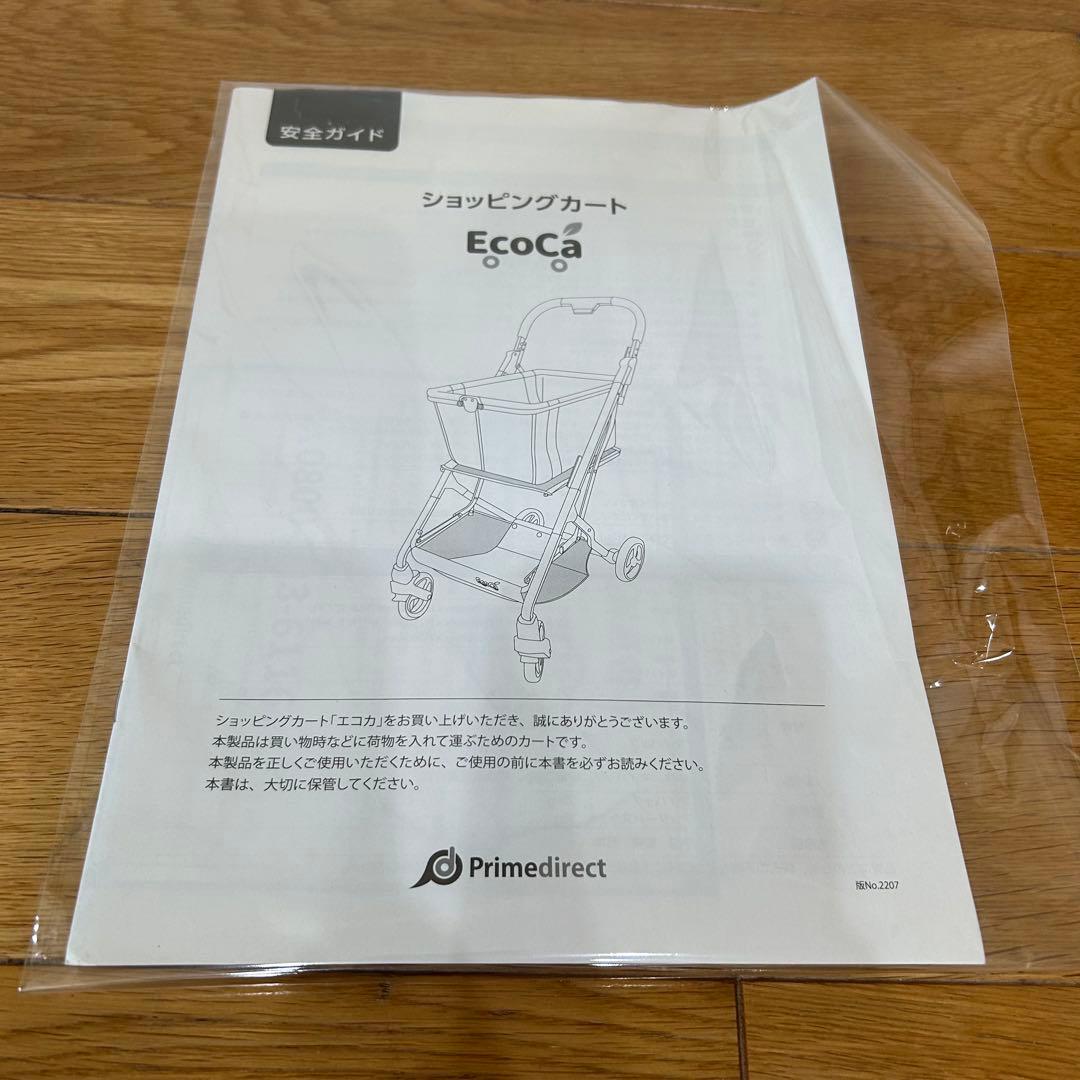 【極美品】ecoca ショッピングカート マイバックセット 買い物カート
