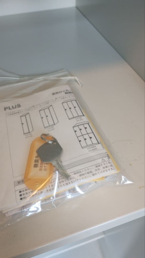 ◎引取り限定　シリンダー錠　ダイヤルロック　PLUS　オフィスロッカー　6個収納