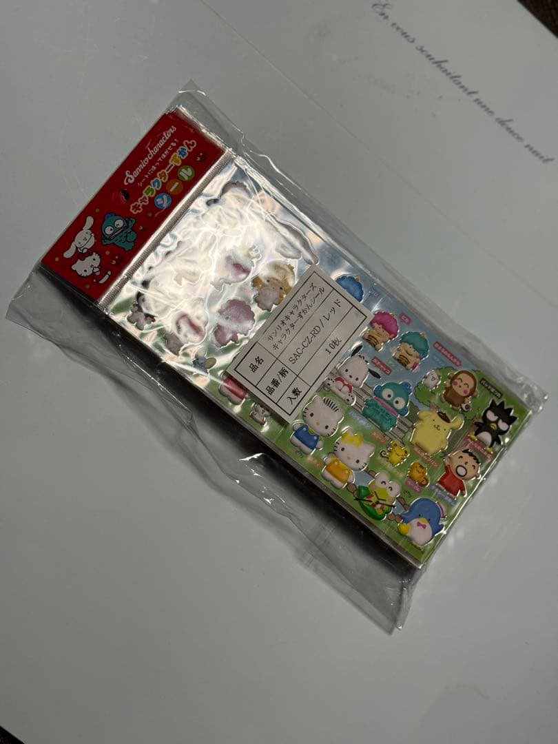 国内正規品♡人気 サンリオキャラクターずかんシール　10枚セット